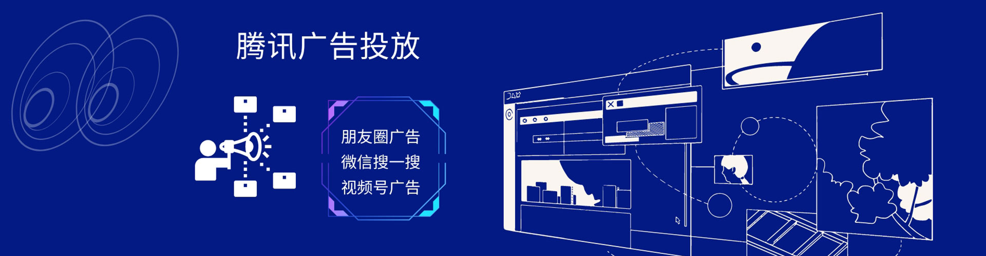 宾阳头条信息流